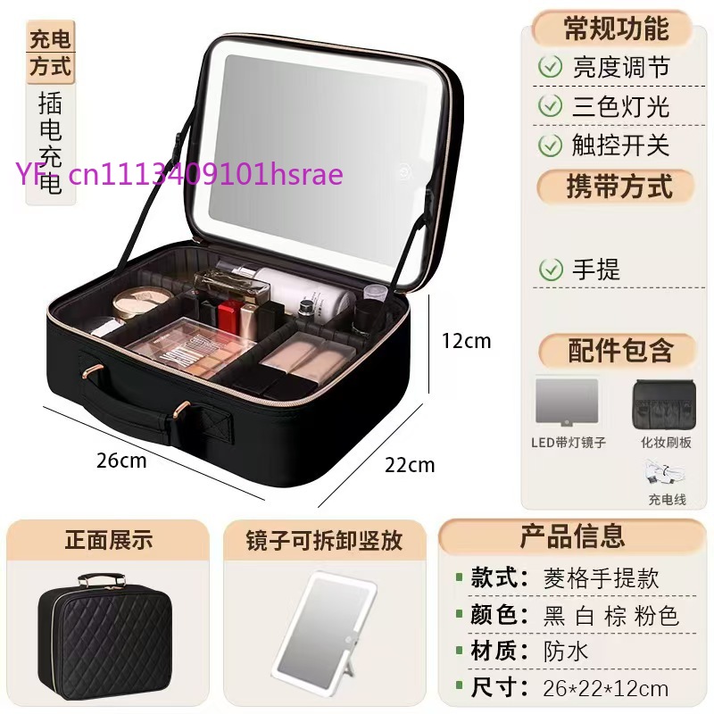 Luxury Makeup Bag with LED Lig - Luxurious Bag ulasan dan harga